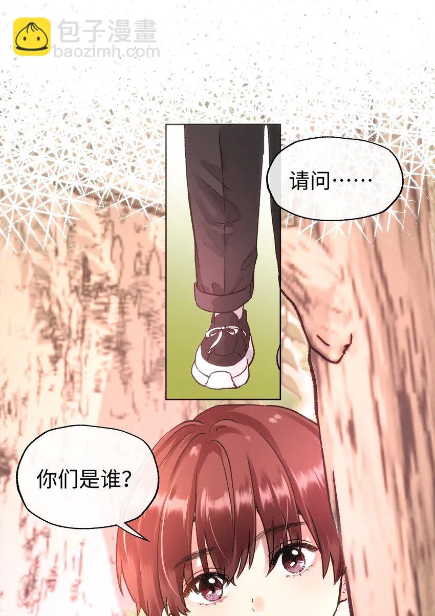 032 在你的世界里，做什么都可以 第36页