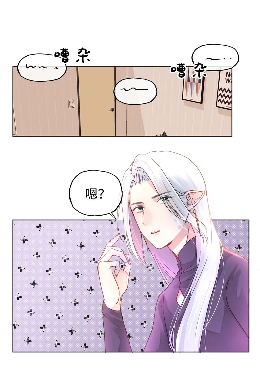 031 破局 第2页