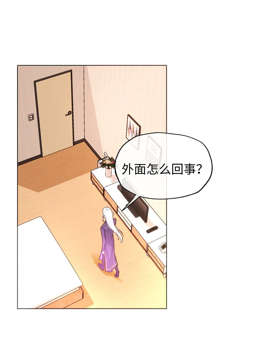 031 破局 第3页