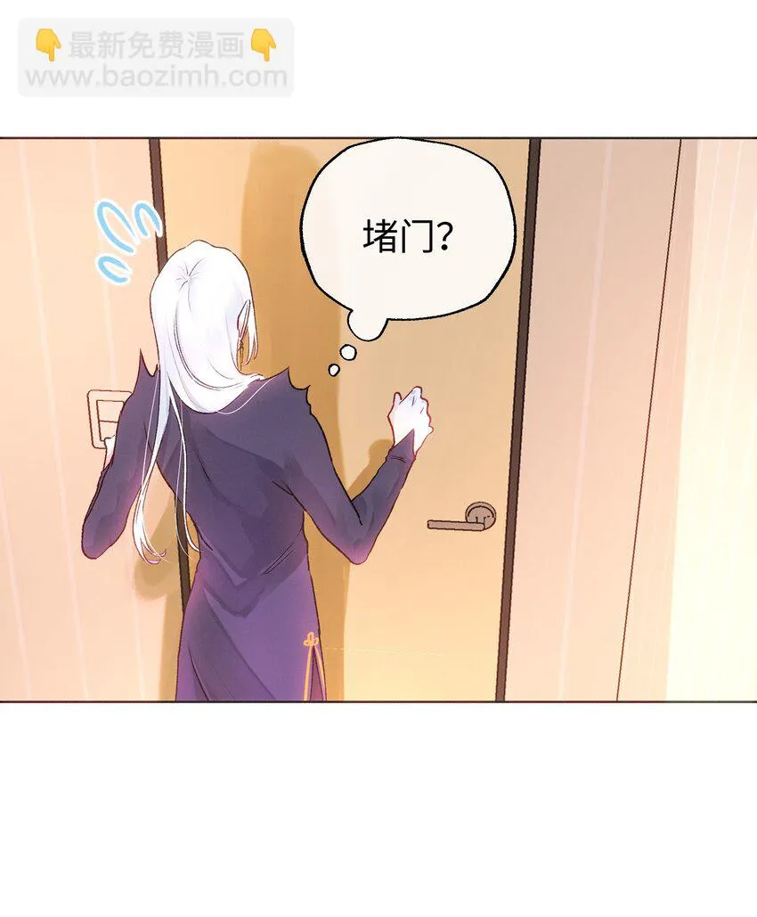 031 破局 第5页