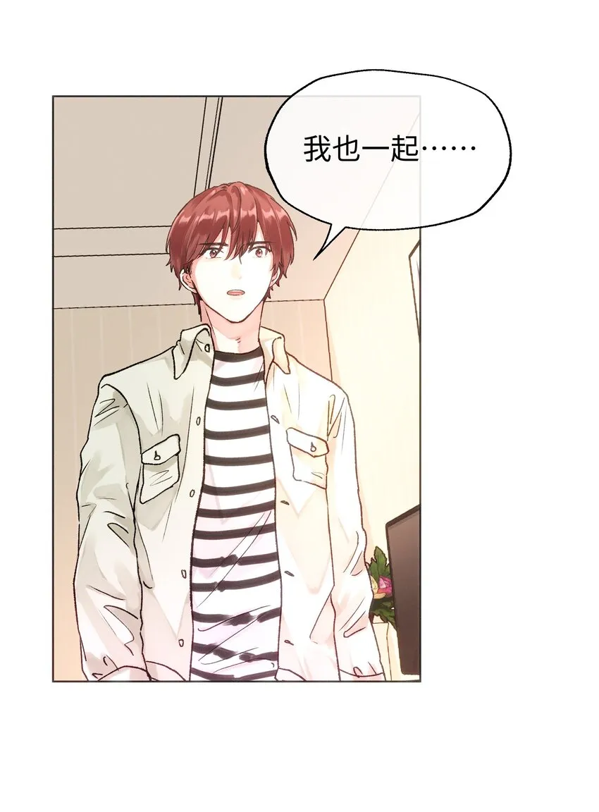 031 破局 第13页