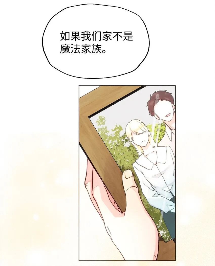 031 破局 第18页