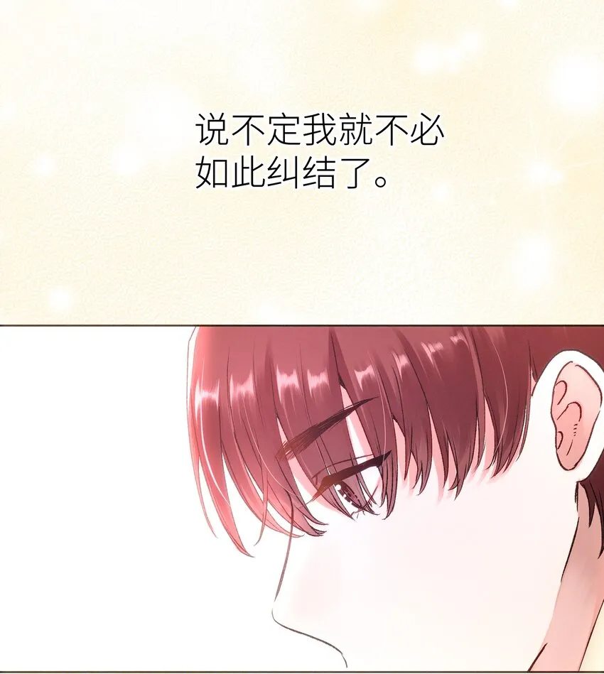 031 破局 第19页