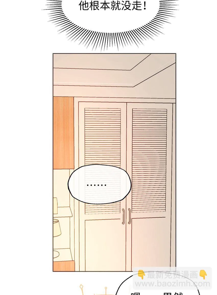 031 破局 第22页