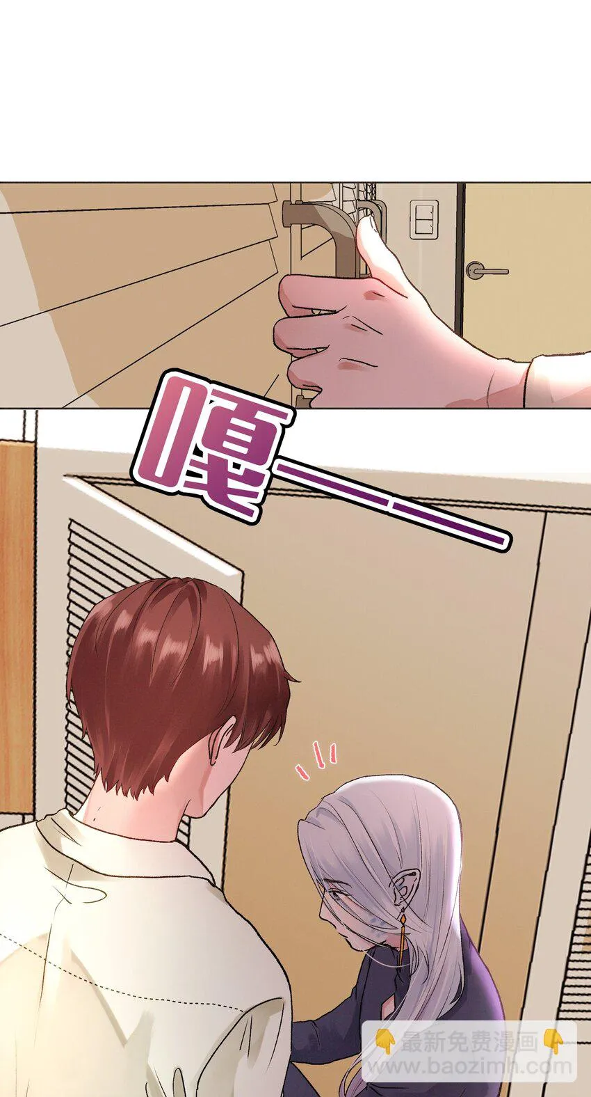 031 破局 第26页