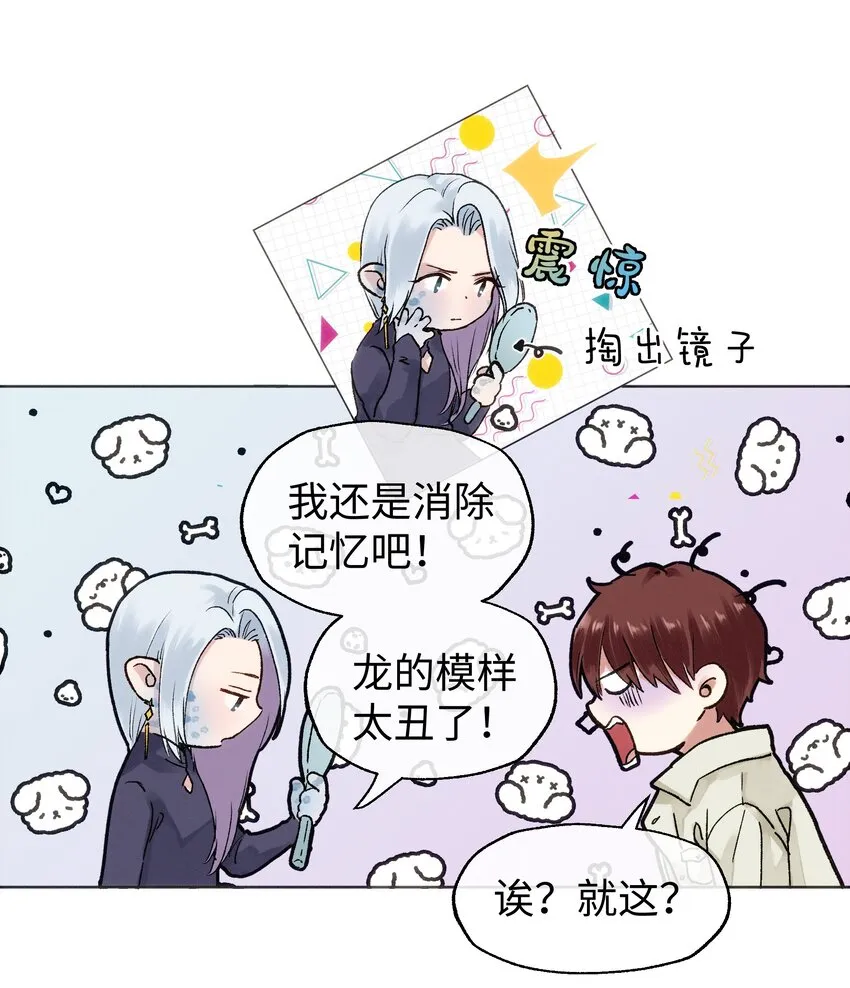 031 破局 第33页
