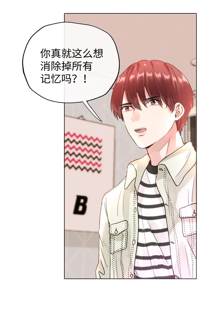 031 破局 第35页