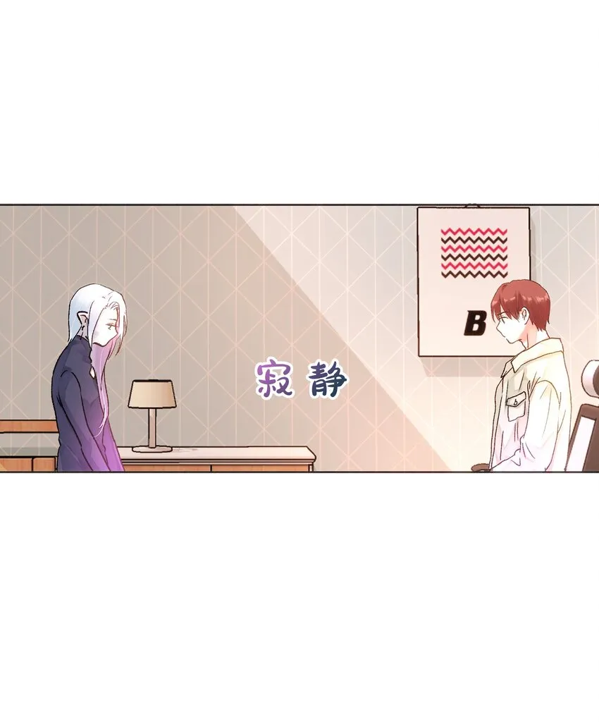 031 破局 第37页
