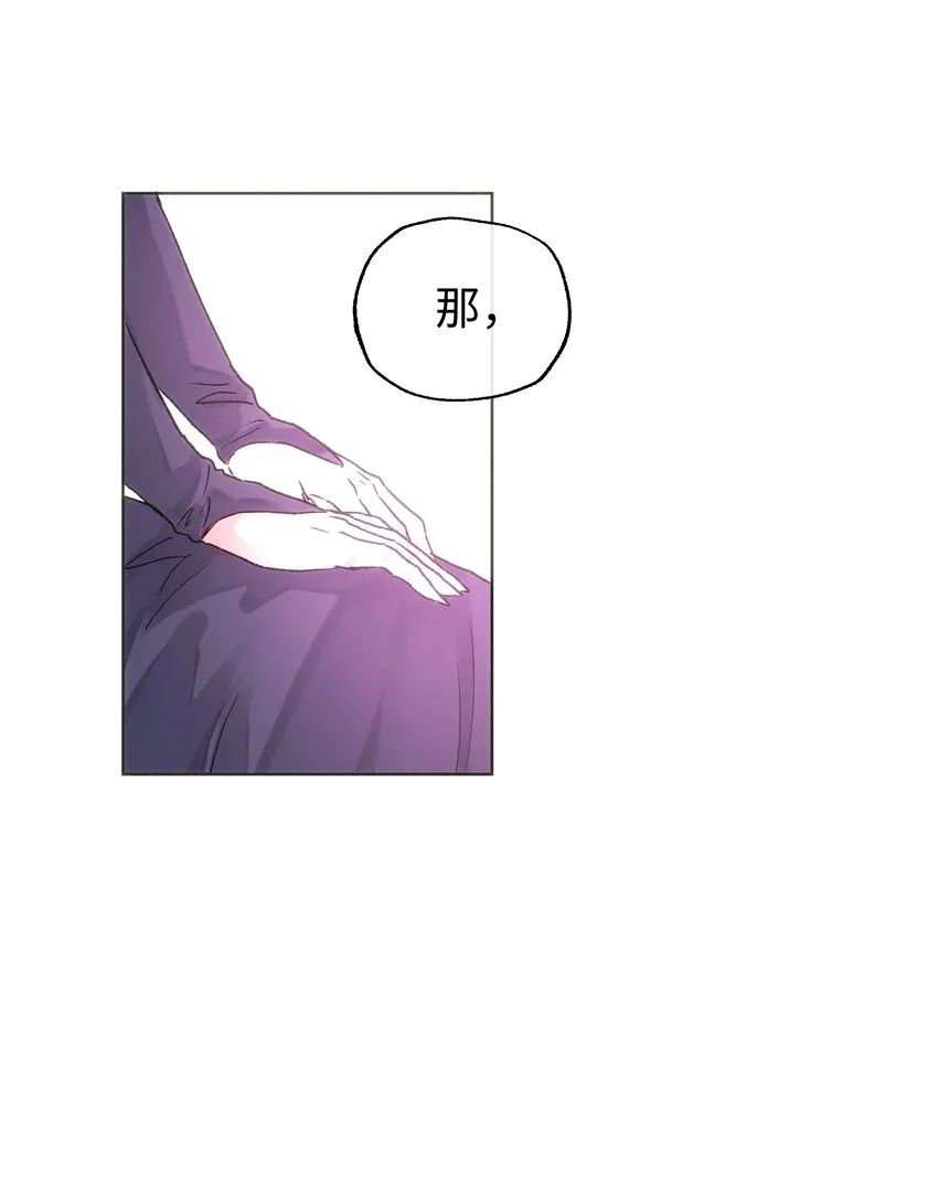 031 破局 第38页