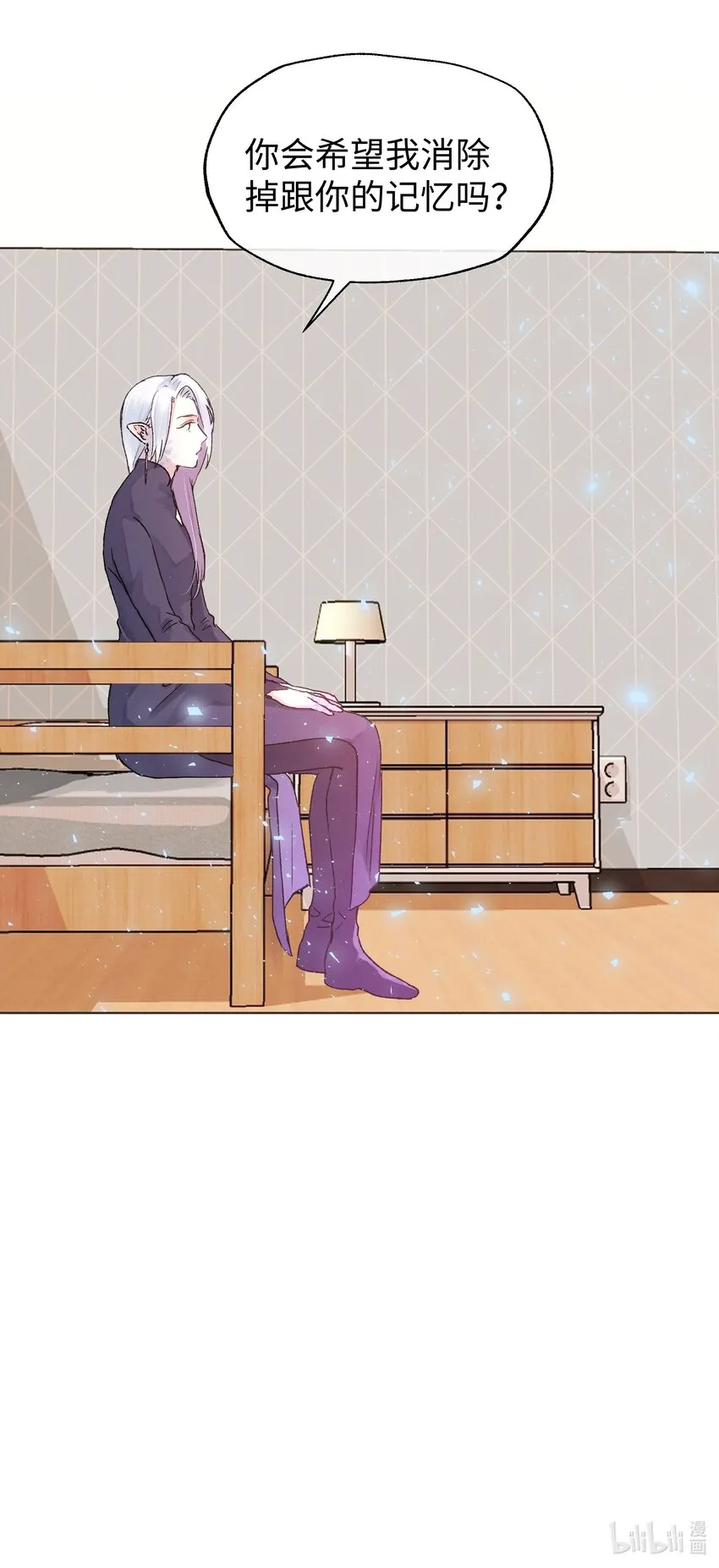 031 破局 第39页