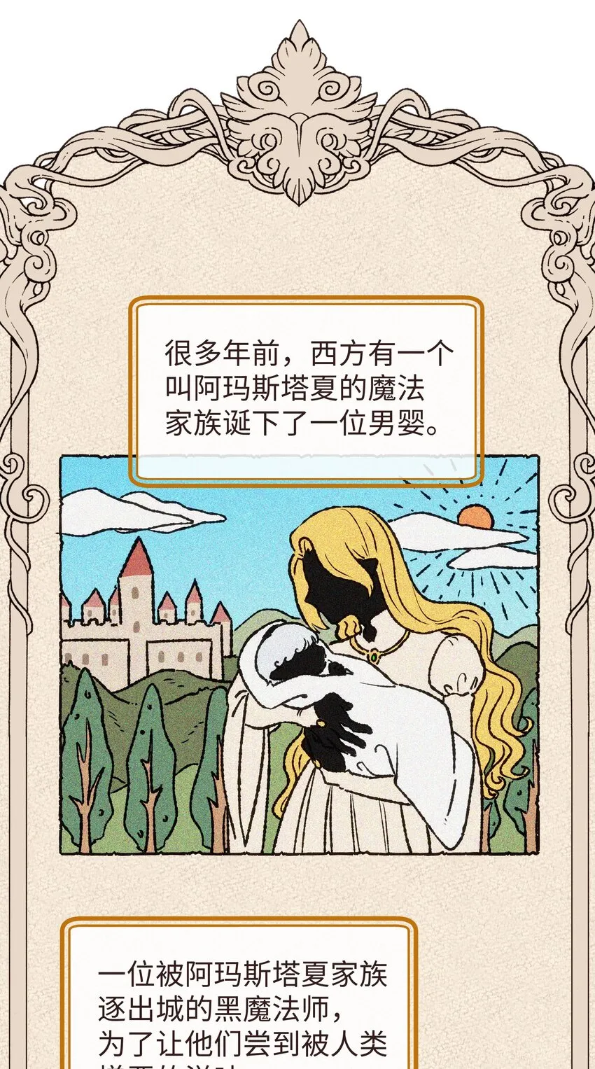 030 昏迷 第2页