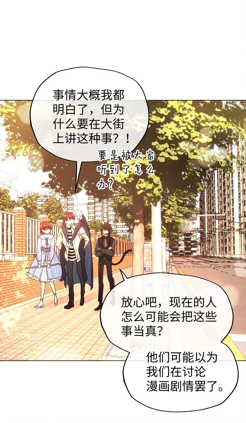 030 昏迷 第6页