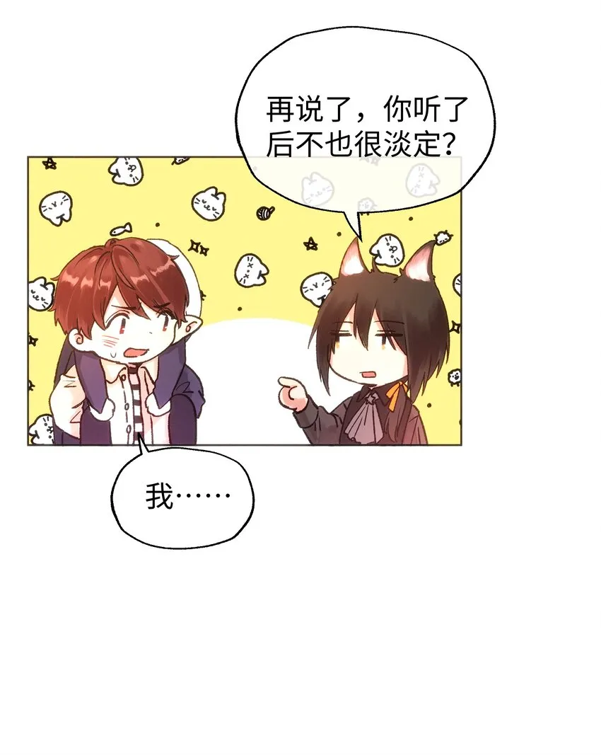 030 昏迷 第7页