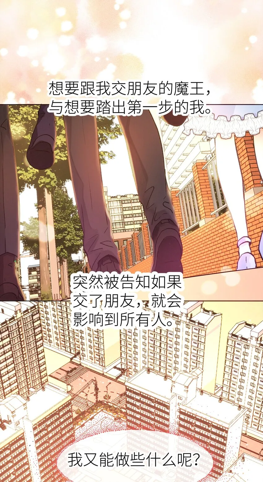 030 昏迷 第9页