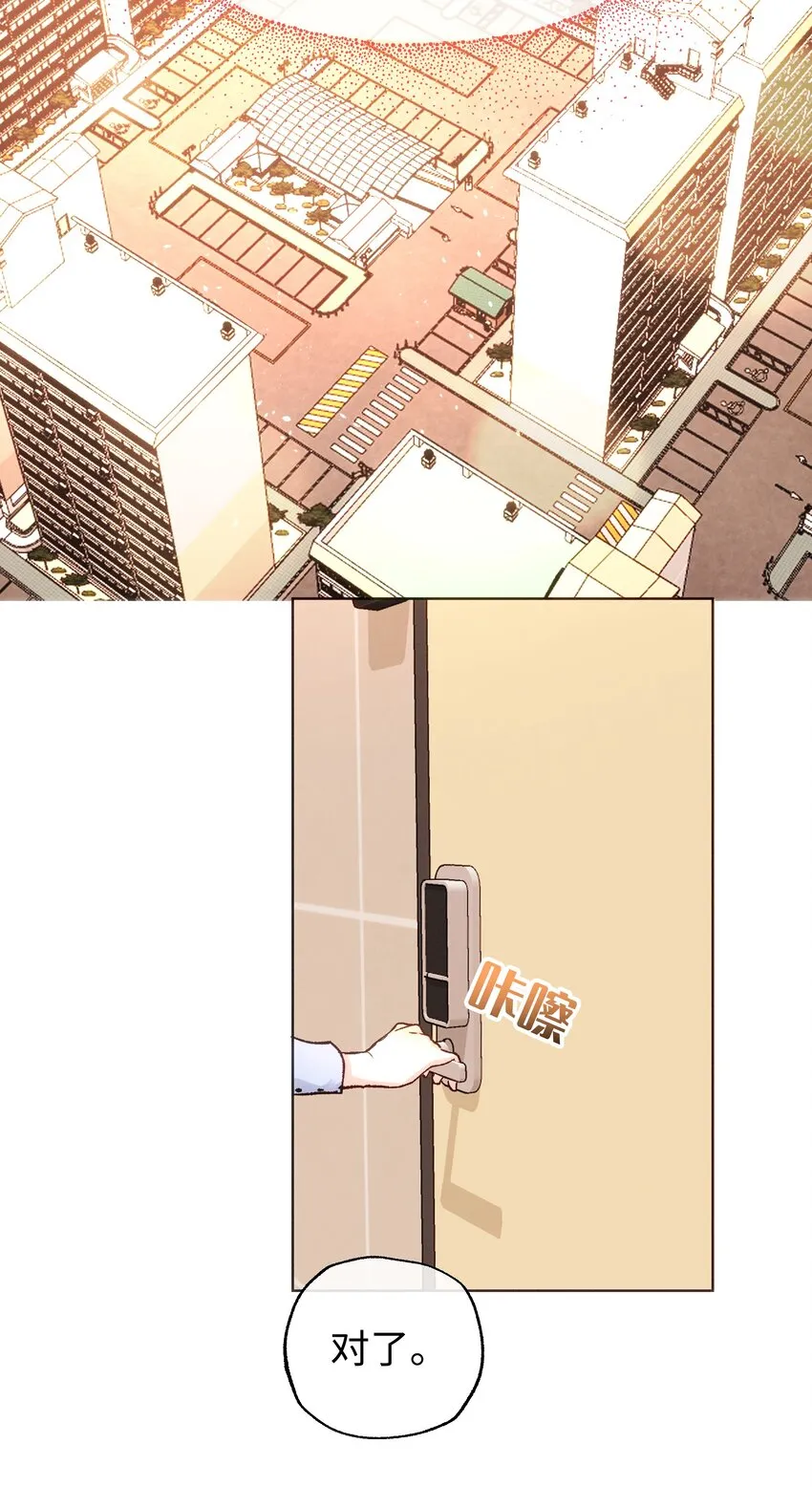 030 昏迷 第10页