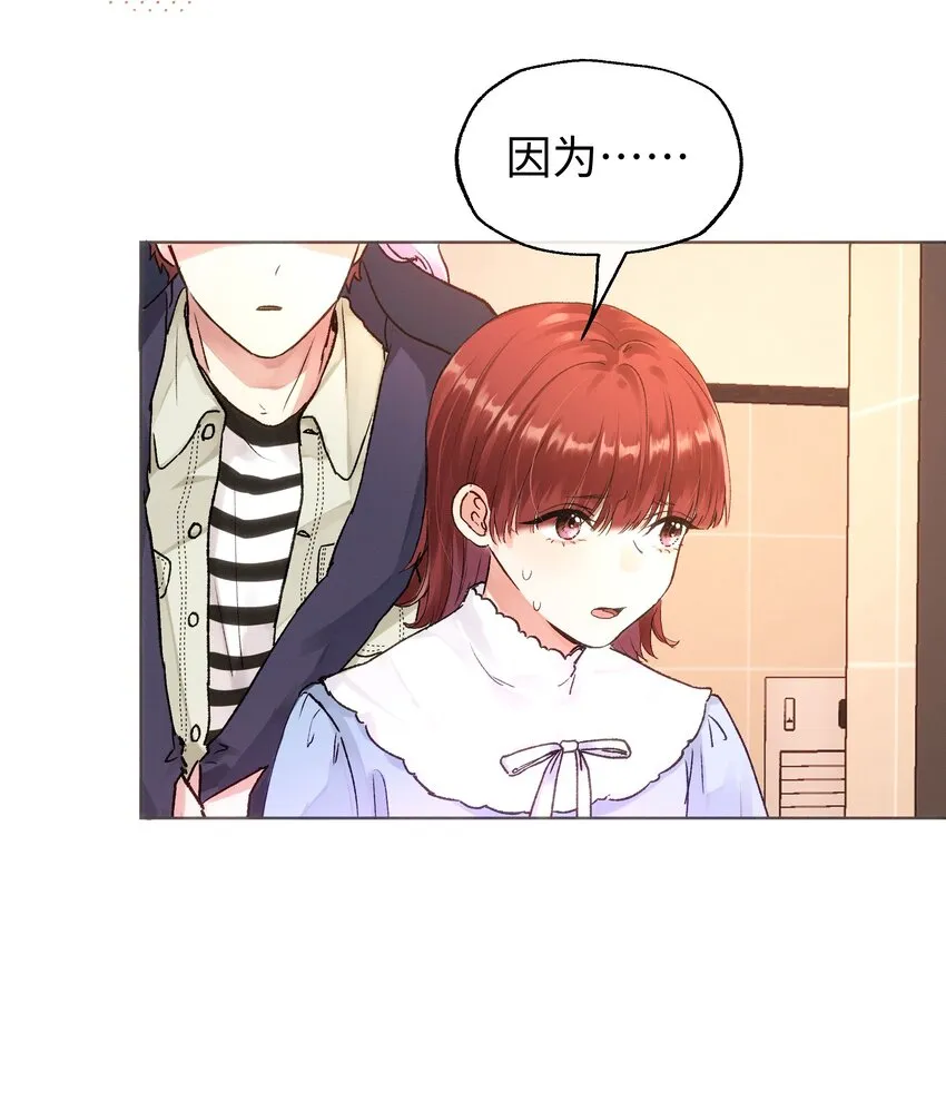 030 昏迷 第12页