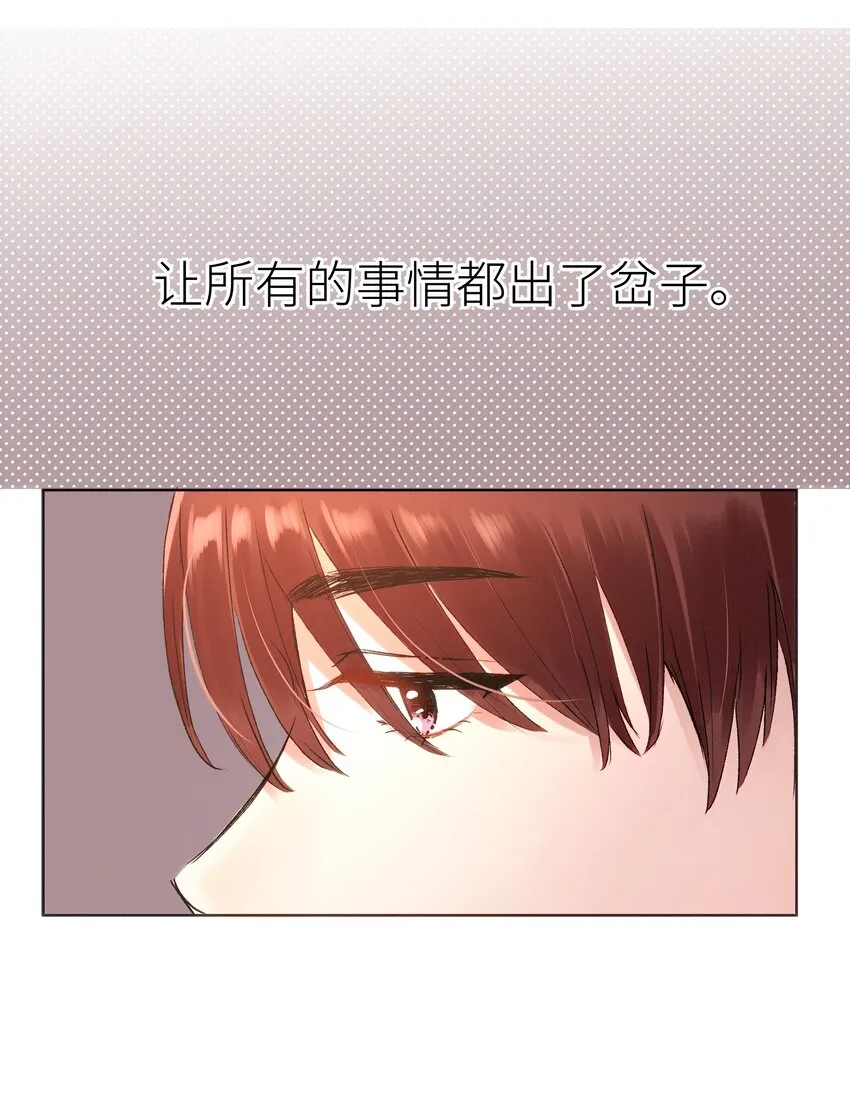 030 昏迷 第18页