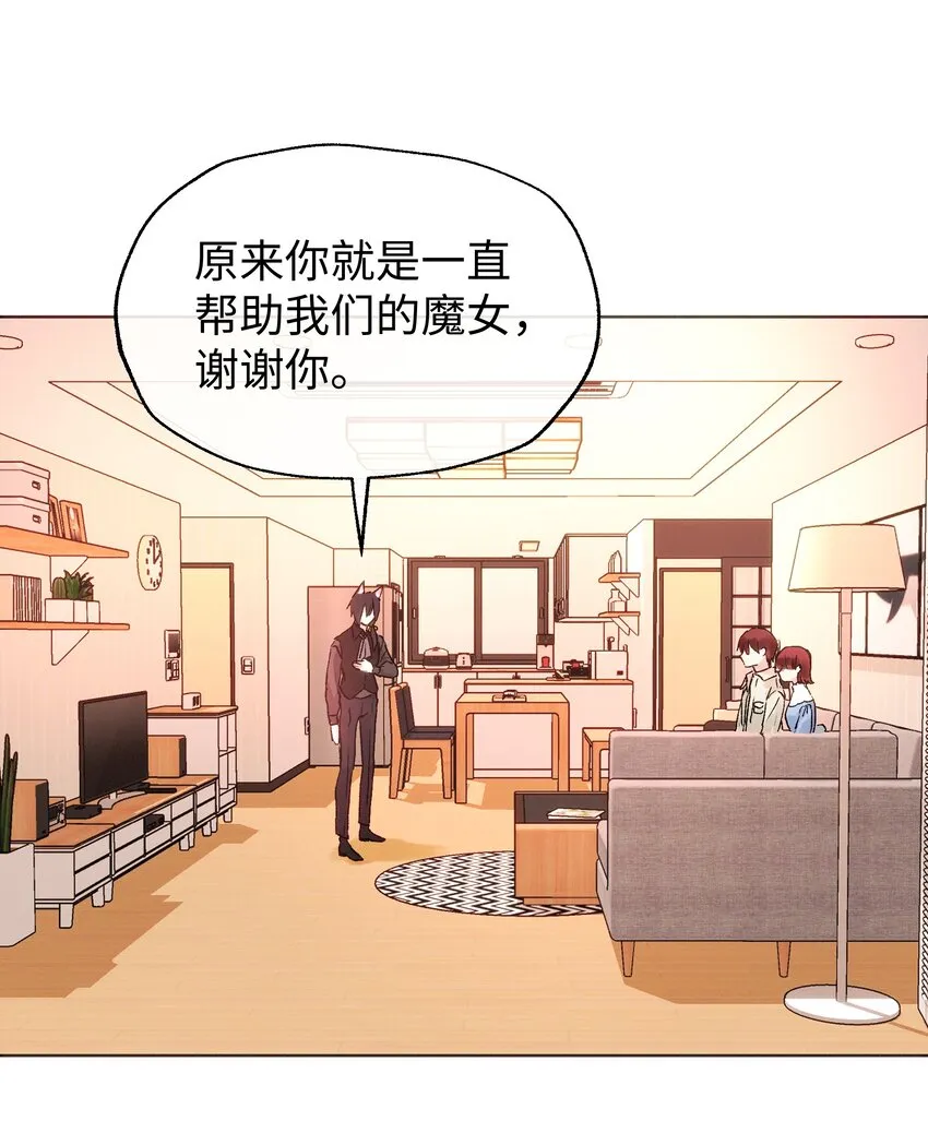 030 昏迷 第20页
