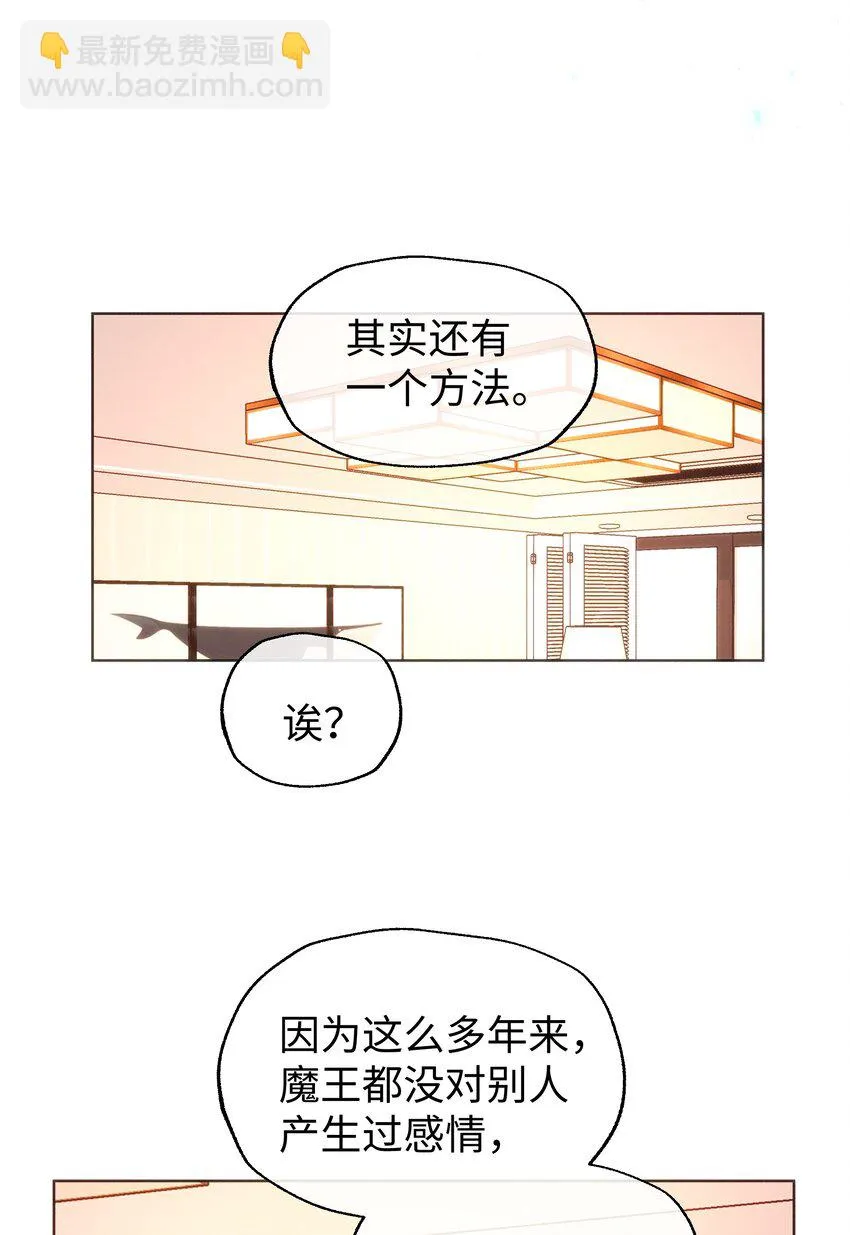 030 昏迷 第23页