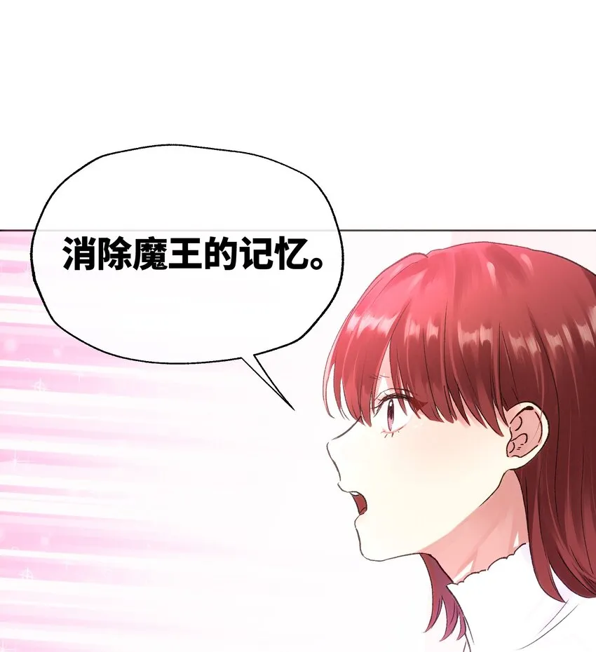 030 昏迷 第26页