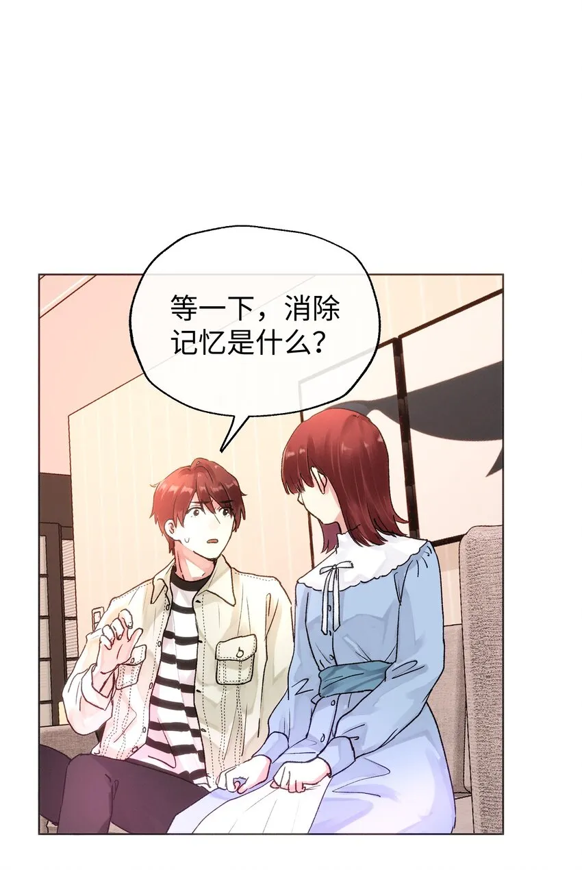 030 昏迷 第29页