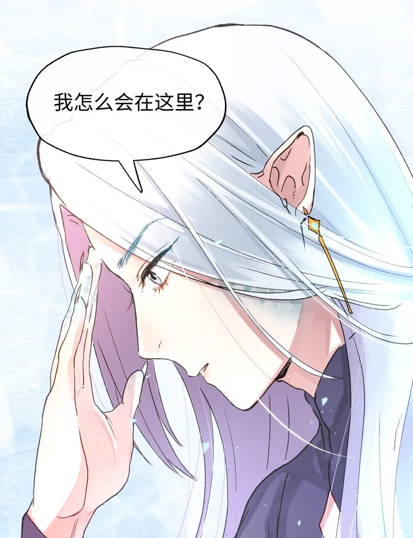 030 昏迷 第33页