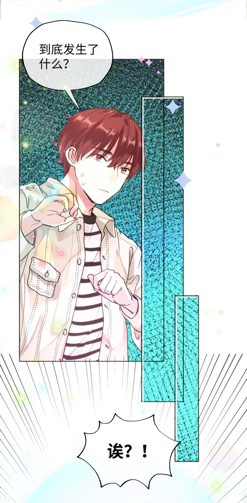 029 必须阻止你们！ 第28页
