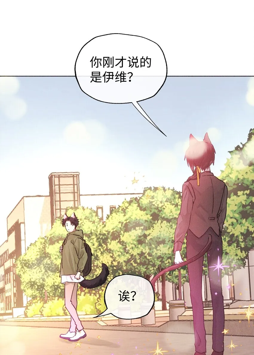 028 我只要你 第9页