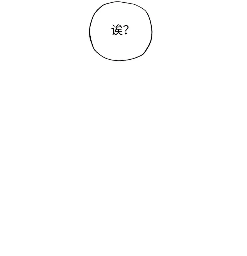 028 我只要你 第36页