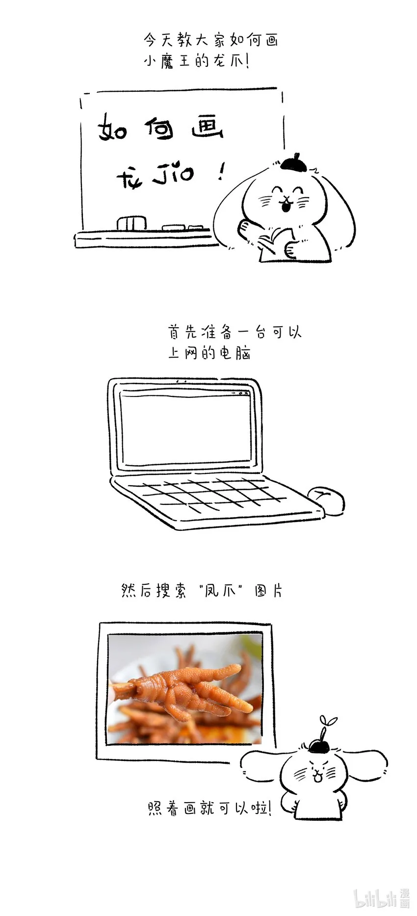 028 我只要你 第38页