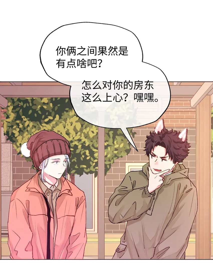 027 在等心上人吗？ 第12页