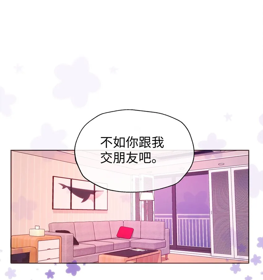 026 不许拒绝我 第2页