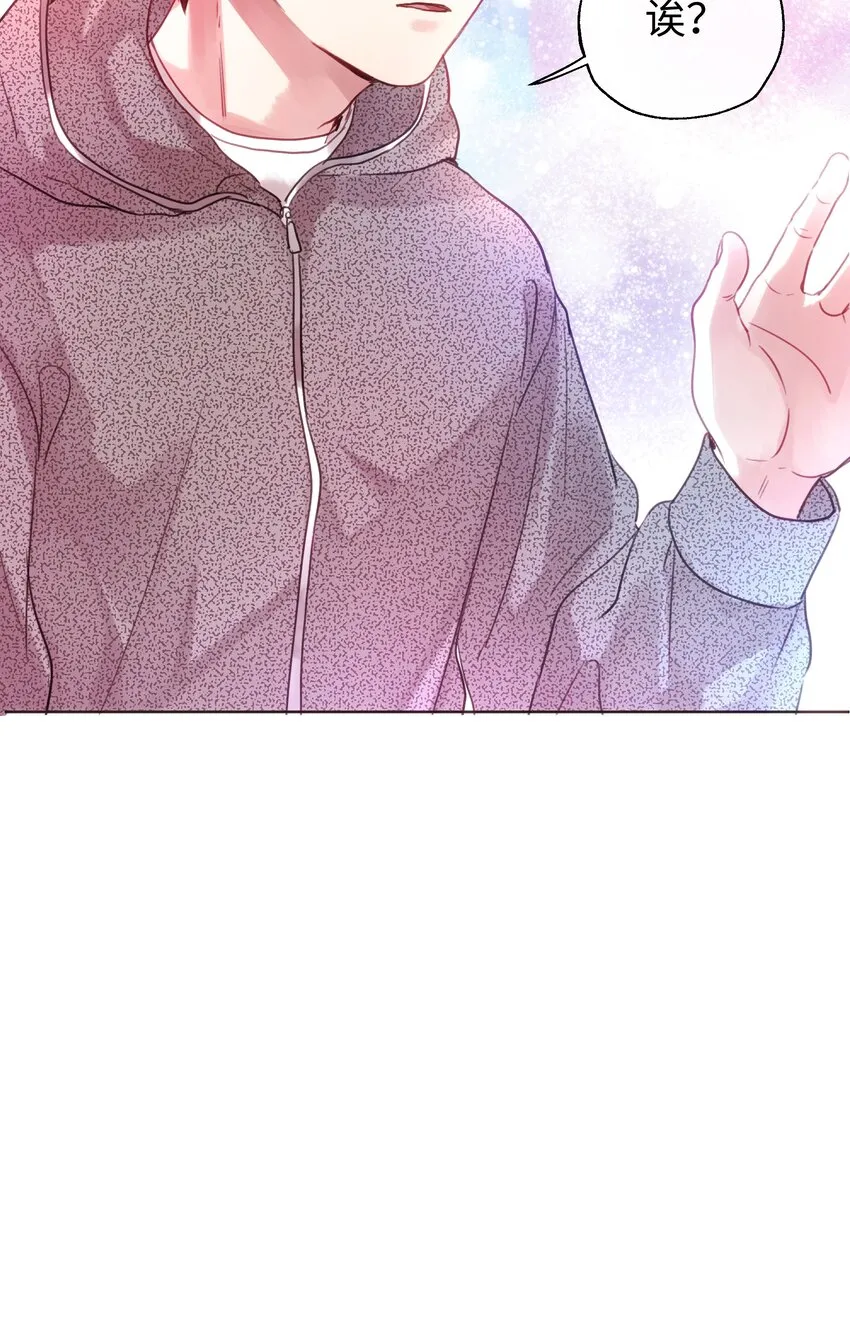 026 不许拒绝我 第6页