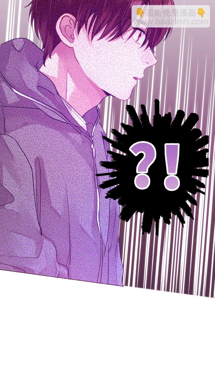 026 不许拒绝我 第10页