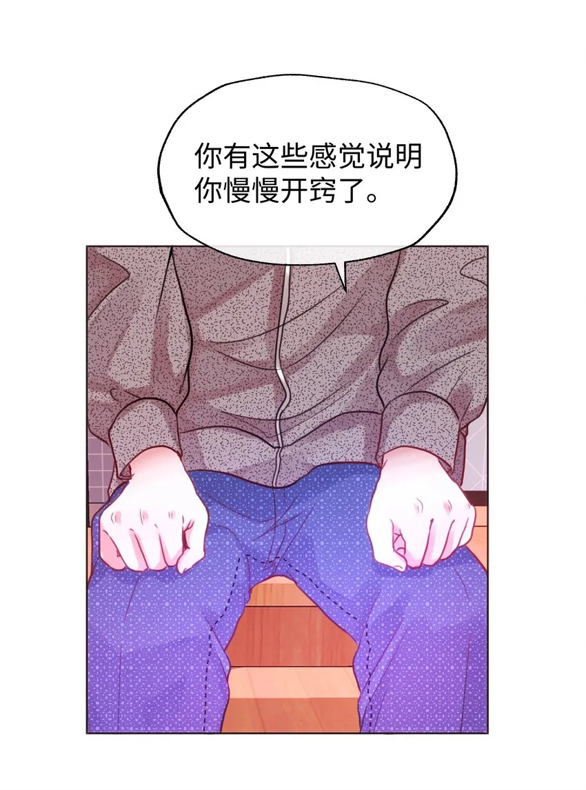 026 不许拒绝我 第12页