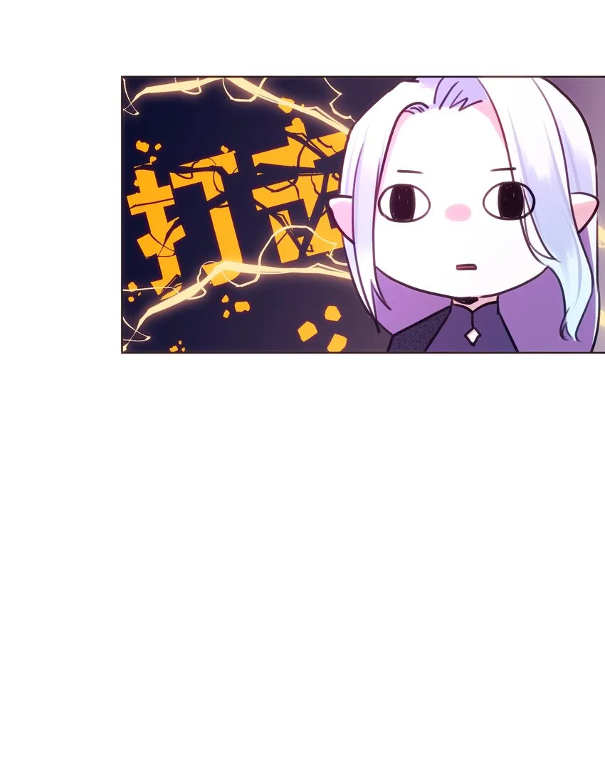 026 不许拒绝我 第14页