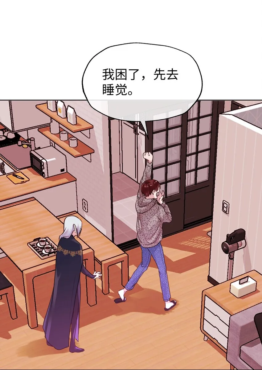026 不许拒绝我 第26页