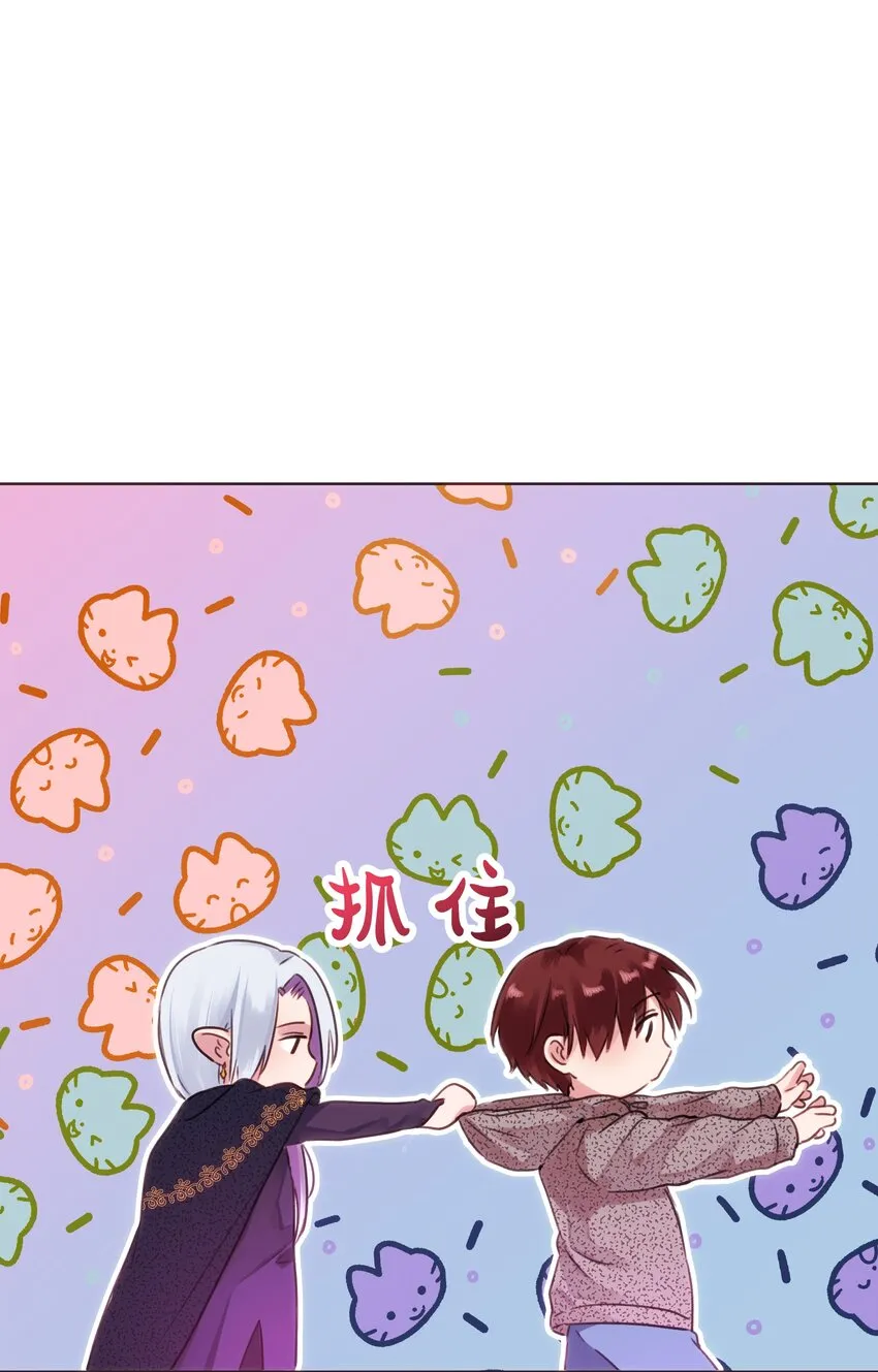 026 不许拒绝我 第29页