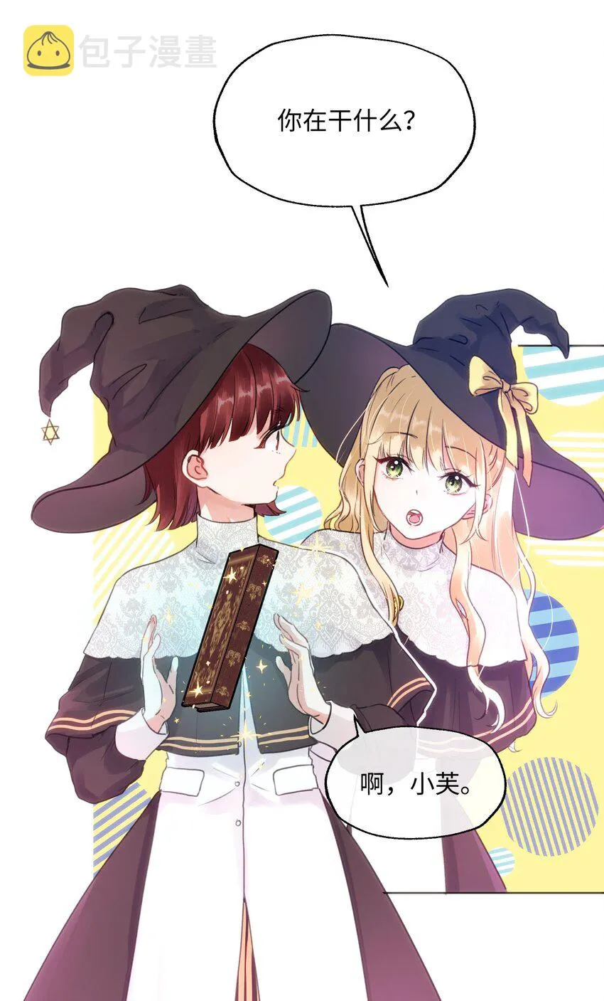 025 我要去帮助我哥！ 第4页