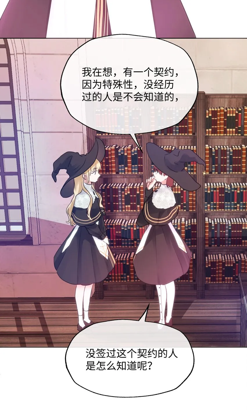 025 我要去帮助我哥！ 第5页