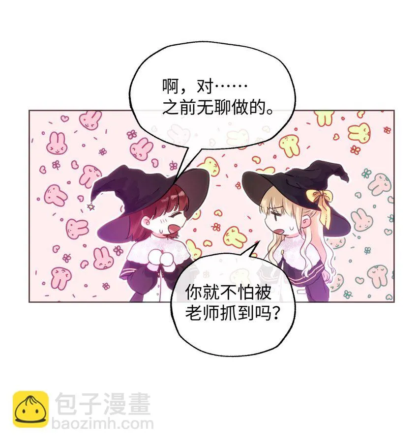 025 我要去帮助我哥！ 第12页