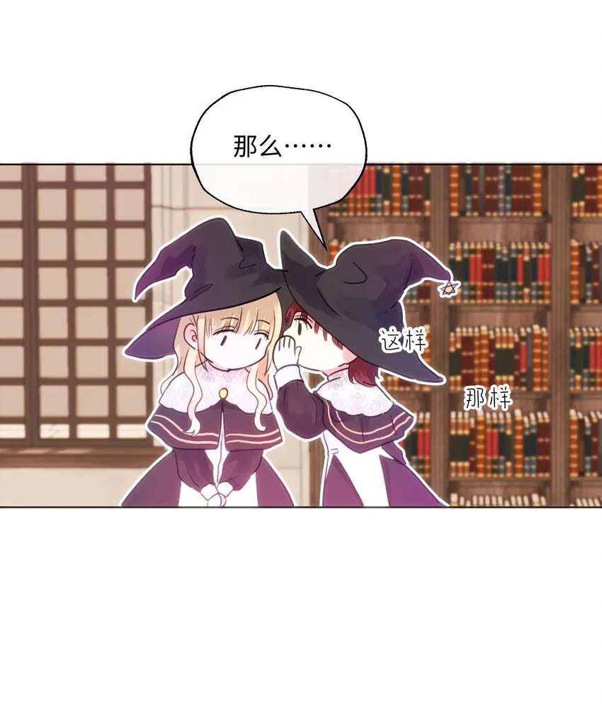 025 我要去帮助我哥！ 第19页