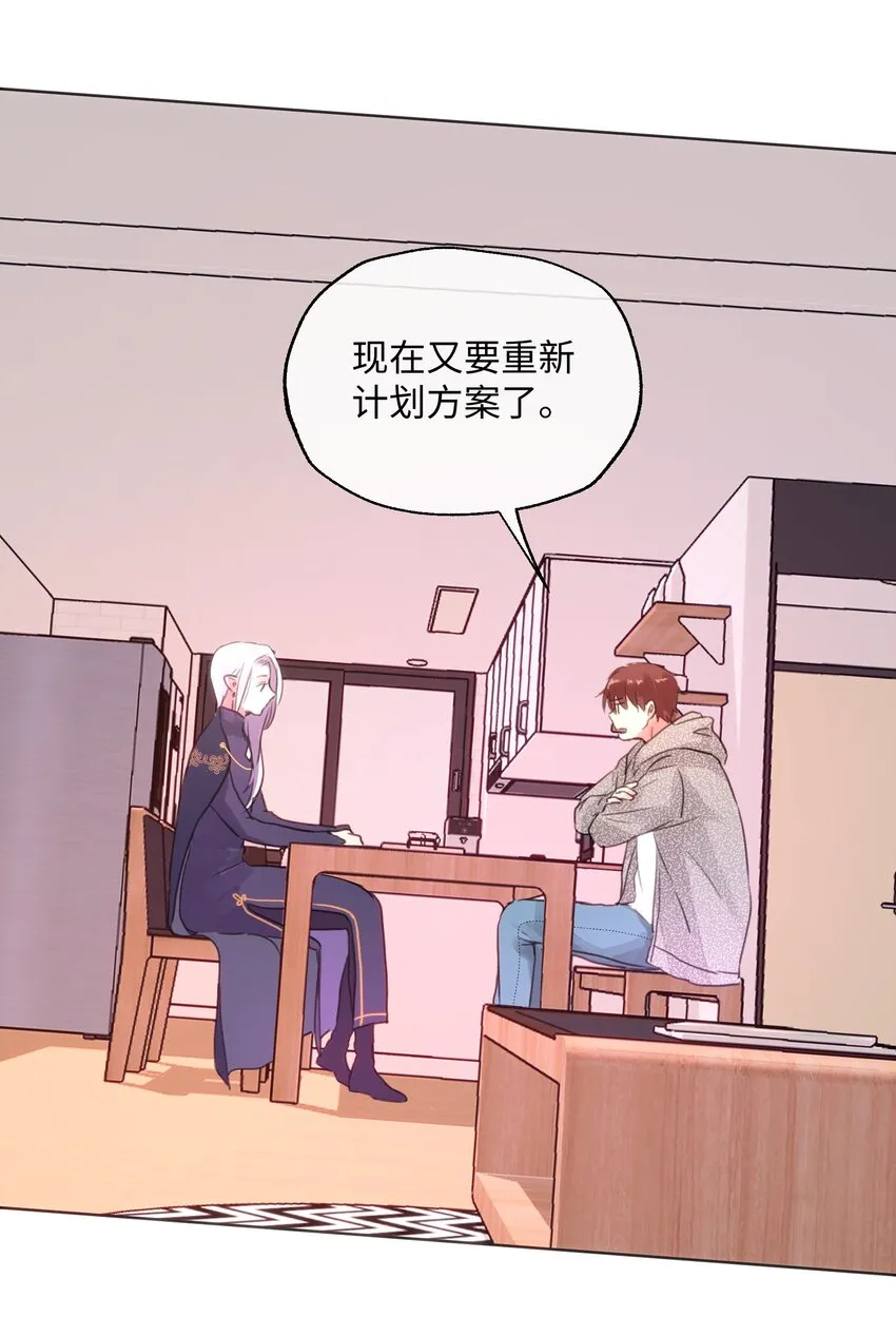 025 我要去帮助我哥！ 第26页