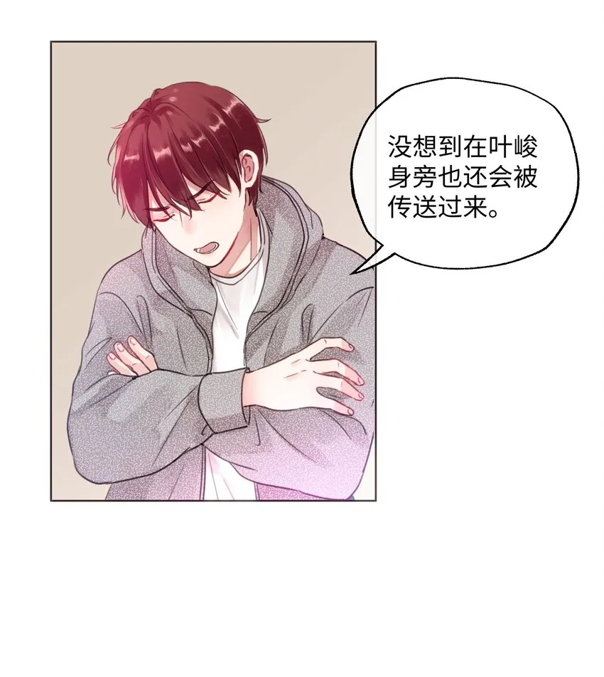 025 我要去帮助我哥！ 第27页