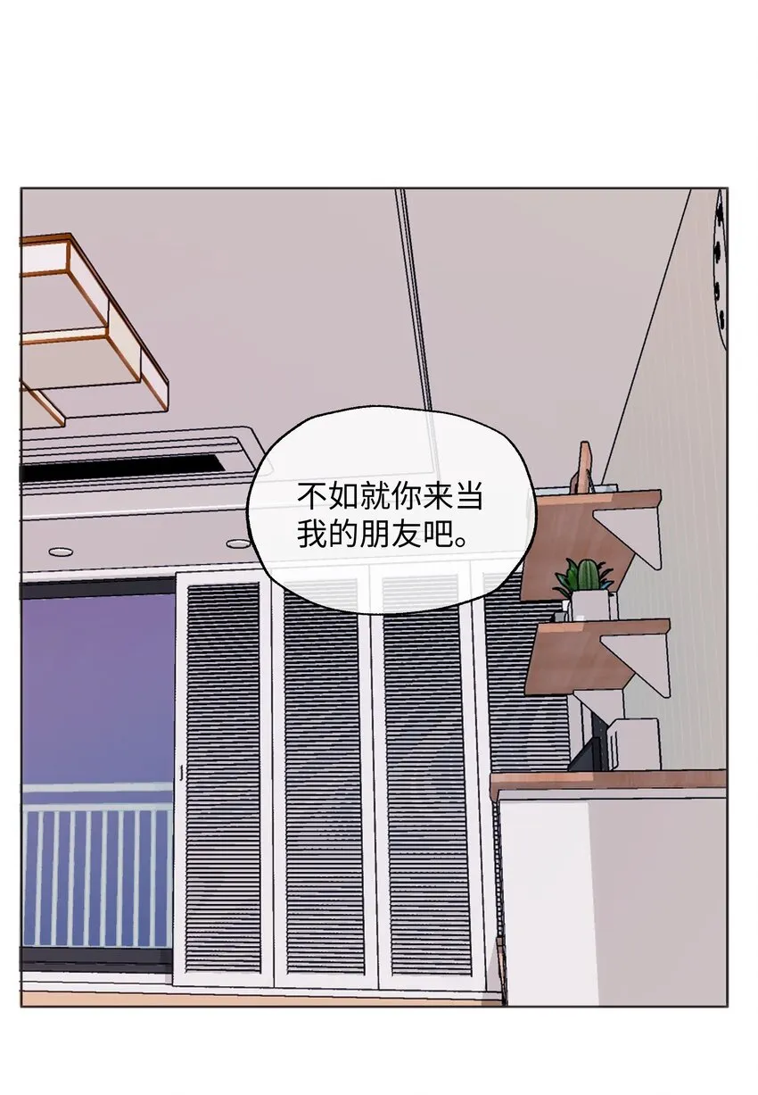 025 我要去帮助我哥！ 第33页