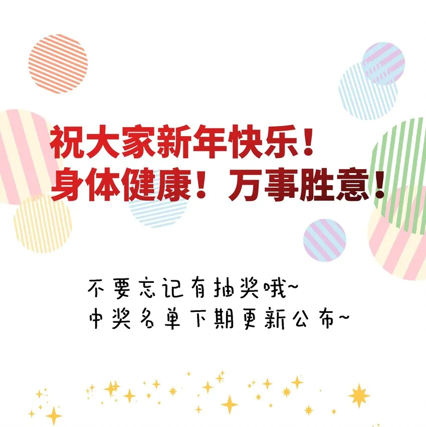025 我要去帮助我哥！ 第36页