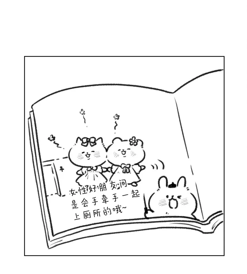 小番外 新年flag 第1页