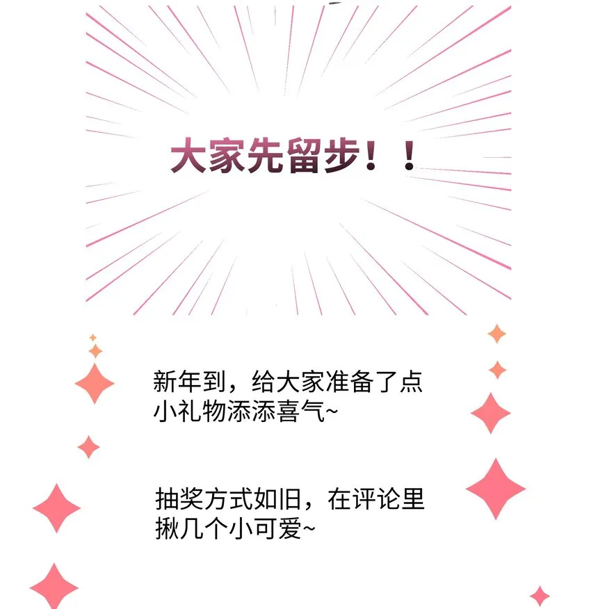 请假条 人生大事 第2页