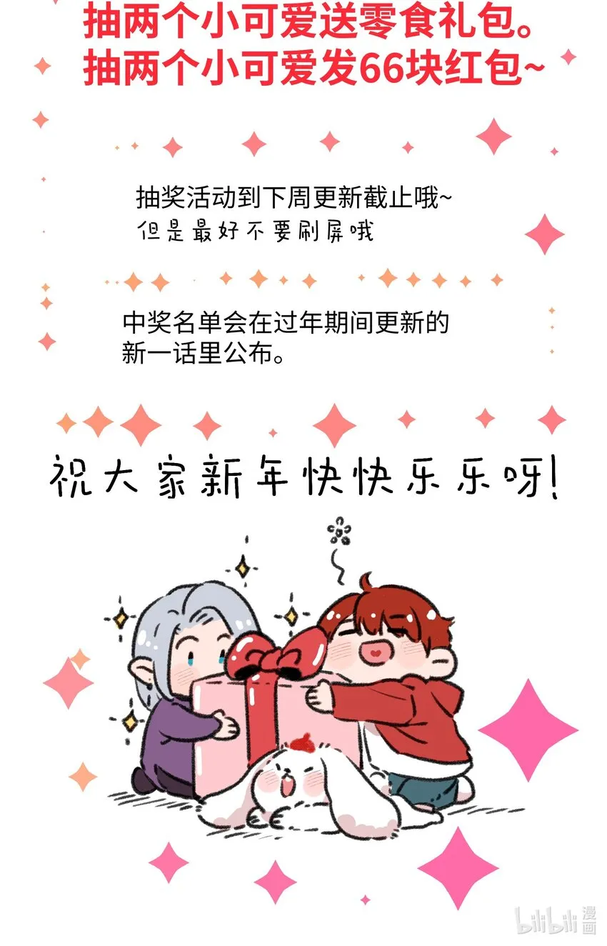 请假条 人生大事 第3页