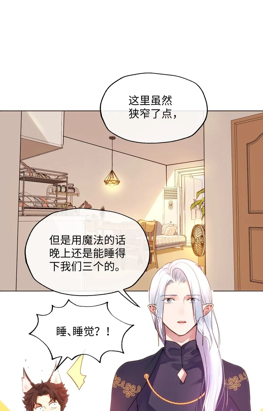 024 朋友人选出现了！ 第2页